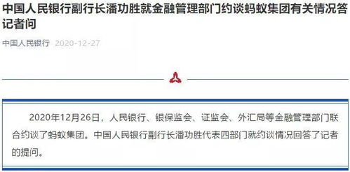 约谈制度是什么 (工作提醒和约谈办法一样吗)