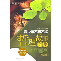 铂金价格,价格查询,铂金怎么样 110元的商品 51比购返利网铂金比价 