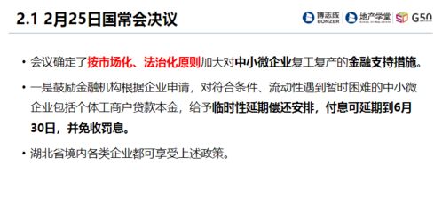 企业融资战略模式有哪些？企业如何实施融资战略？