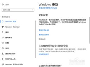 win10更新后如何撤销更新