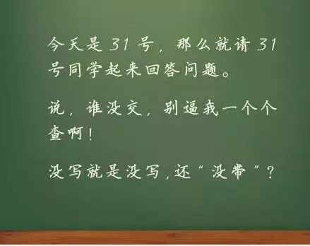 给老师的一句名言;教师名言警句励志2021？