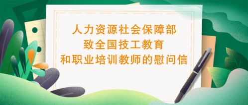 技工教育与职业教育的区别，职业教育和技工教育区别