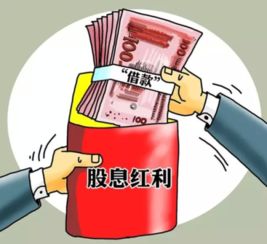 台湾股票股息扣税多少比例