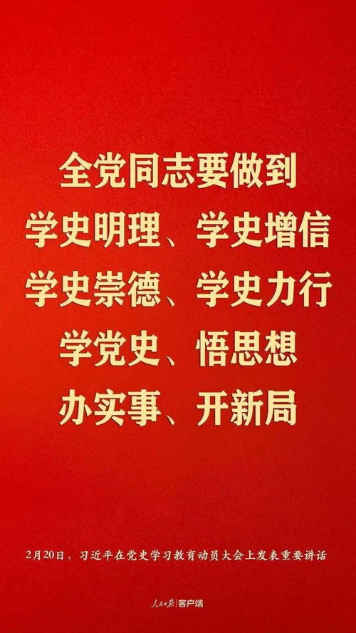 红色经典文化名言-关于中国红的一句名言？