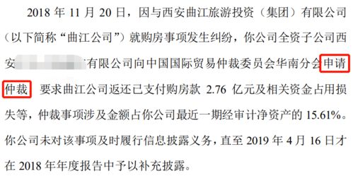 上市公司发生的重大诉讼、仲裁事项涉及金额为多少时应当及时披露？