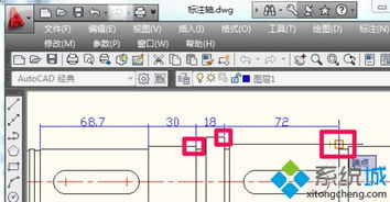 win10系统cad怎么设置