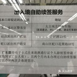 宝能太古城停车场过夜收费(包含宝能城附近停车场收费标准的词条)