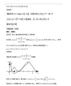 从必修一到必修五,高考数学的哪些基础知识比较重要,务必吃透