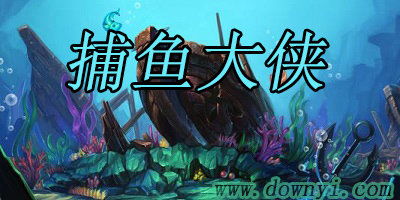 模拟大自然手机版下载 模拟大自然游戏下载中文版 模拟大自然娱乐游戏真人版