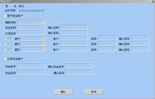 证券公司的客户经理有权限操作客户的账户吗？今天去客户经理办公室，