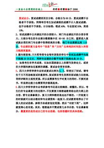 郑州大学考研专业目录2022