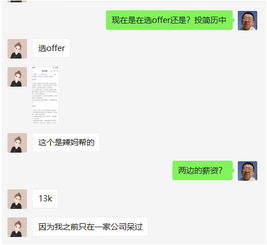 线上课程丨想要转行的新人,为什么我建议你进入大厂核心运营岗