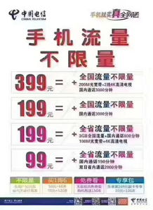 合约套餐99元2年的毁约金是多少？