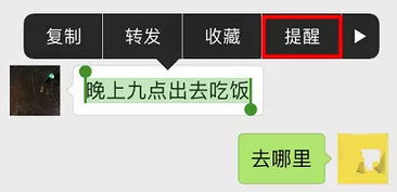 员工开会通知短信9篇，在线上提醒各单位开会时间