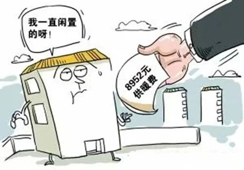 又到一年取暖季,法律 热 点请查收