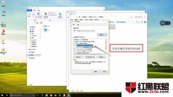 win10以太网怎么设置ip