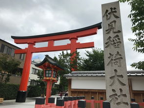 日本神社巫女手里拿的 搜狗图片搜索