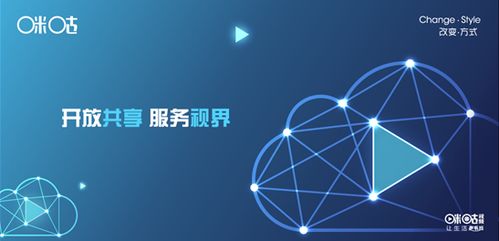 探索技术变革-PM视讯免费试玩平台的创新与突破