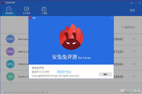 linux版本