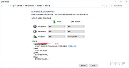 win10系统里点重启后黑屏怎么办