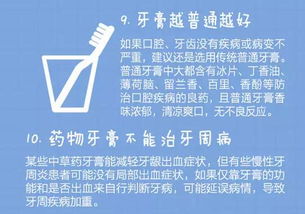 关于刷牙的16条冷知识,你不一定知道 