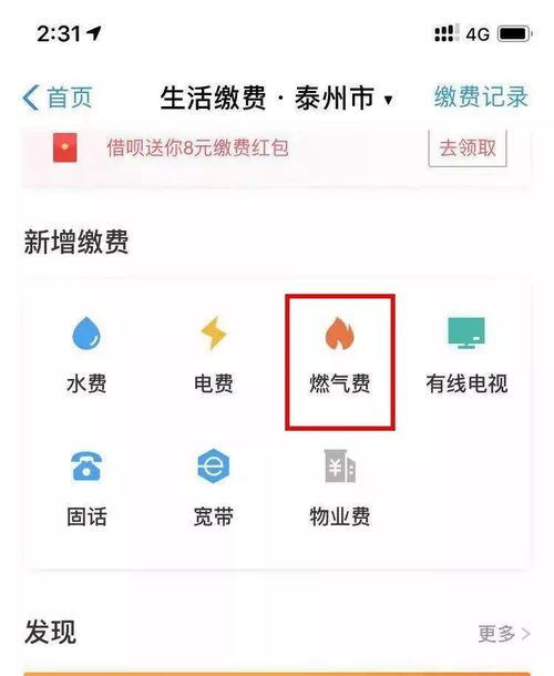 微信小程序是什么