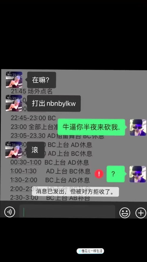 什么意思呀 我发的不对吗 