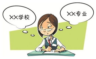 普通一本和二本学校有什么区别