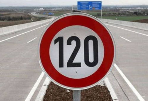 高速开车时速120,突然遇到限速80怎么办 过来人说出办法