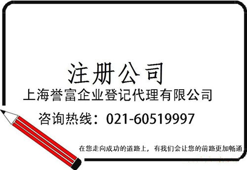 上海注册劳务派遣公司的相关资料 