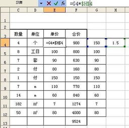 wps怎么让一列数字变成一排数字 