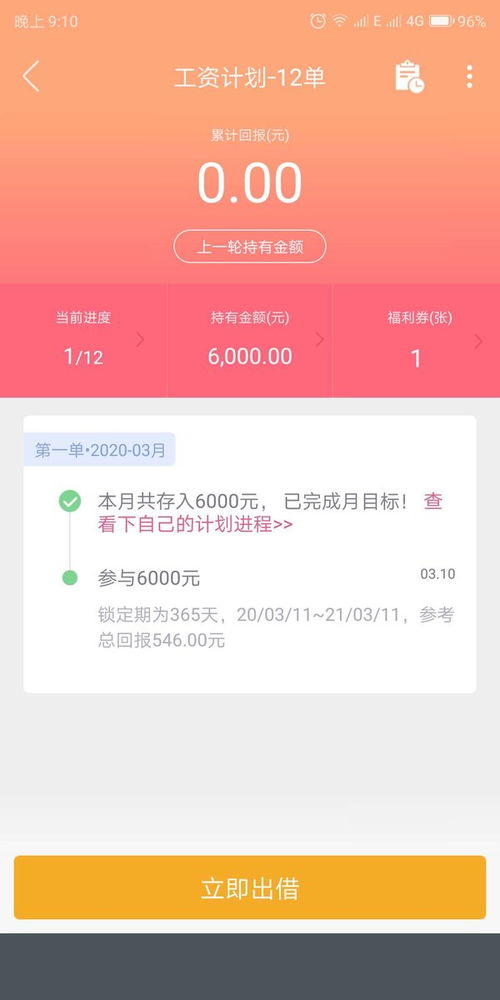 股票..   银行转股票帐户钱要手续费么？