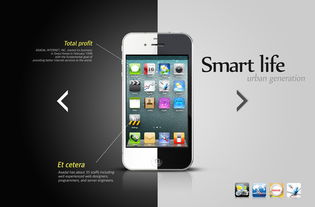 黑白,合体,手机,创意设计,PSD,素材 手机海报模板图片 ... 