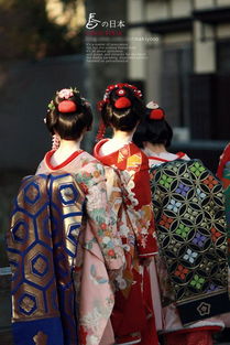 揭开日本艺妓神秘面纱 