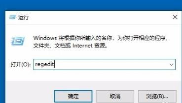 win10电脑频闪怎么解决