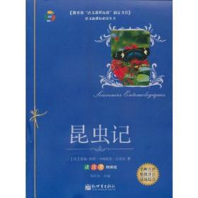 名言常考—钢铁是怎样炼成的常考题及答案？