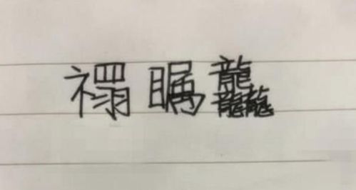 又一批烂大街的名字来了,比 子涵 还扎堆,喊起来也很别扭