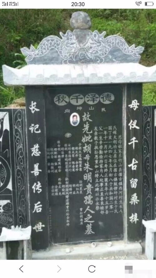 立主碑时,孝男孝孙的名字要不要刻在碑上 原来这才是真相 