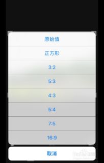 iphone怎么编辑照片,iphone自带的图片编辑功能 