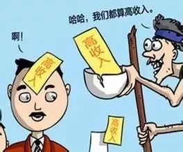 新一轮谣言来袭,你中招了吗 