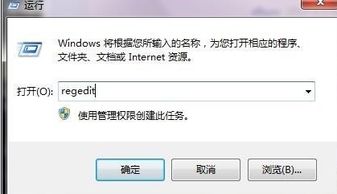 win10怎么找局域网其他电脑密码