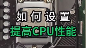 奔腾G3260核显试玩CS GO