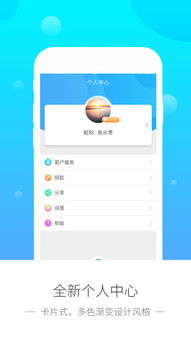 脸家软件下载 脸家app下载v3.0 安卓版 安粉丝手游网 
