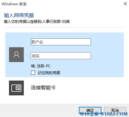 win10设置lanman