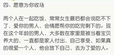 我去找我男朋友因为他上班,帮他忙,回来时发烧了,挺严重的 男朋友发消息很关心,但是却没有说请假陪我 