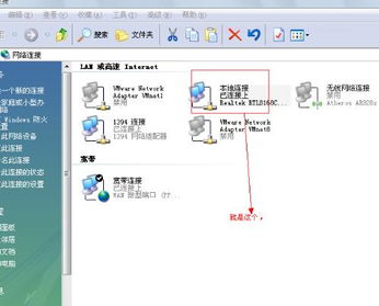 怎么改成静态IP 