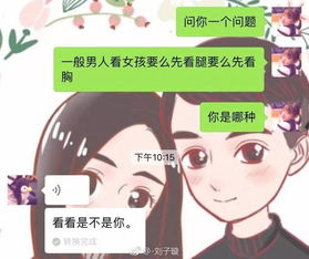 曾经我也谈过恋爱,如今只想搞钱