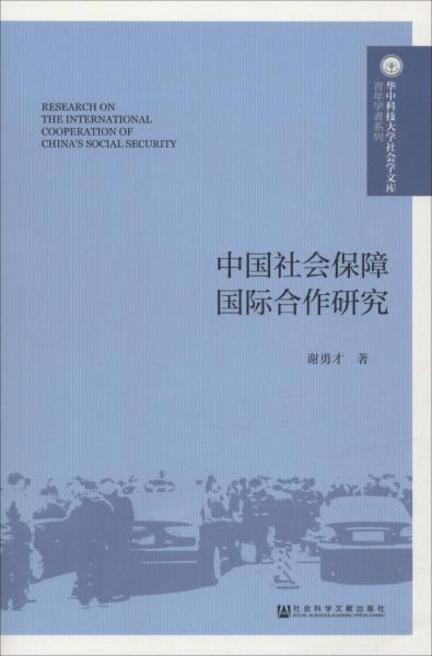 在大学学做人和到社会学做人的区别在哪里呢？