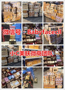 最新发现!揭秘微商香烟市场，正品货源、风险与合法性深度剖析“烟讯第36439章” - 2 - 680860香烟网