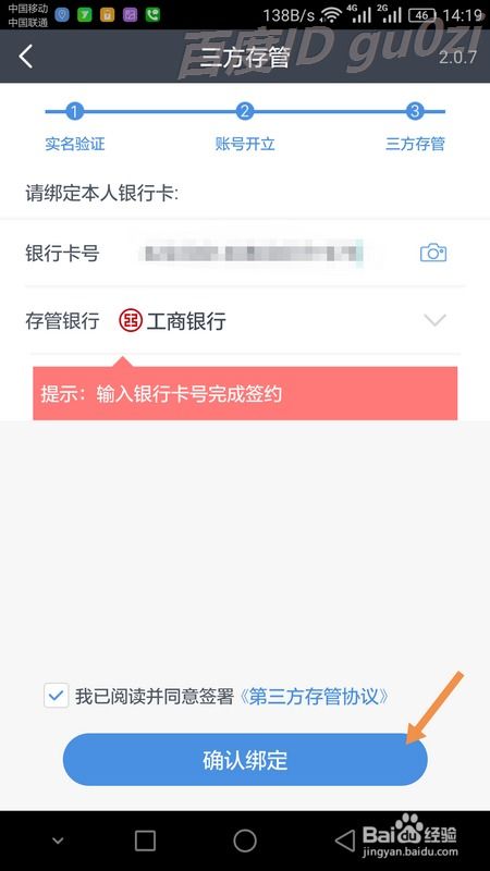 07年开了炒股账户，但是买不了权证，怎么开通啊？直接去营业厅？